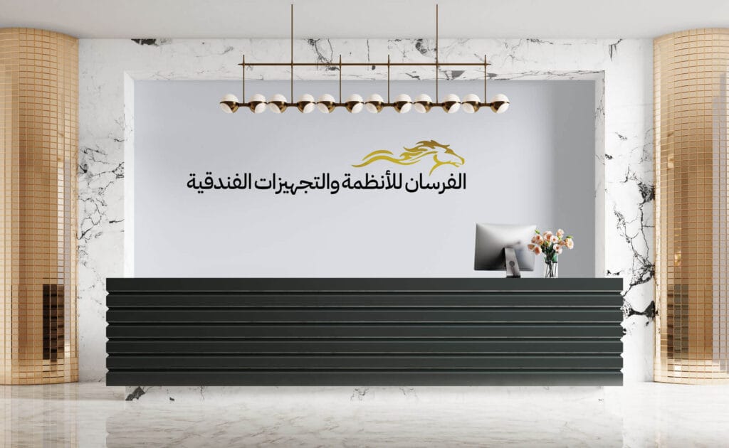 تجهيزات فندقية